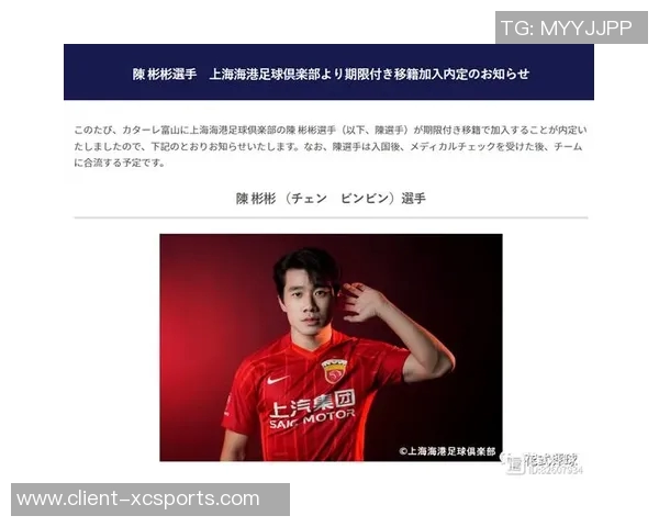 足球明星近期中国行热度排名揭晓引发球迷热议与期待