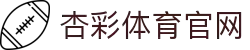 杏彩体育 - 杏彩体育官方网站 - XCSPORTS"